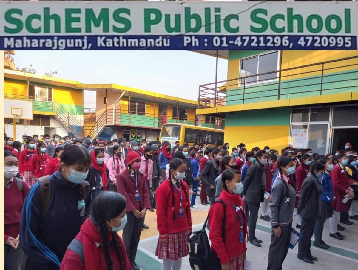 SchEMS (स्किम्स) कलेज विद्यार्थीको रोजाइ ।
