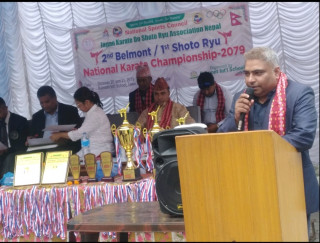 दोश्रो बेल्मोन्ट राष्ट्रिय कराते प्रतियोगिता सम्पन्न।