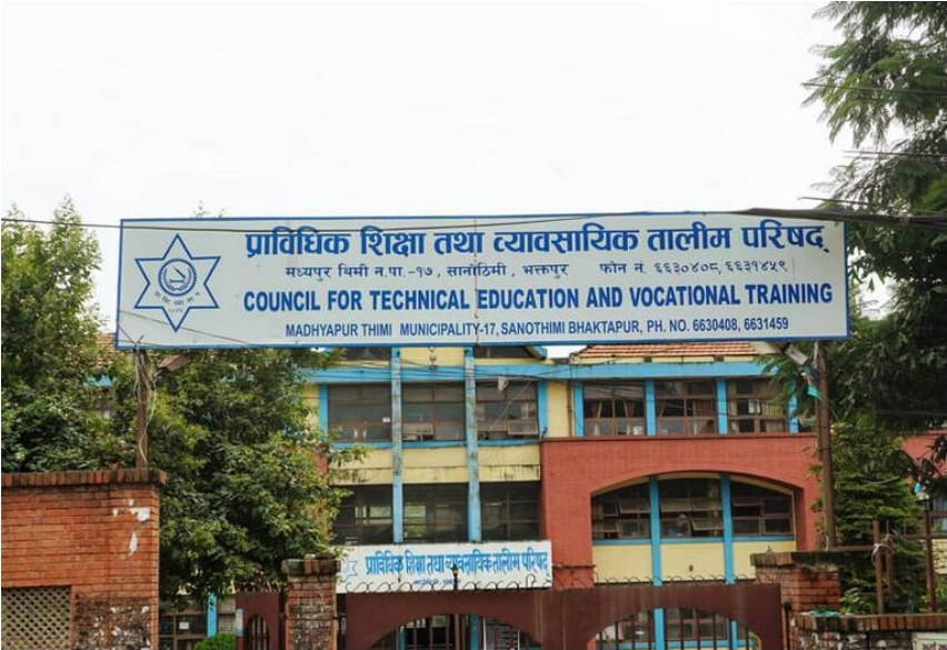 CTEVT को नि:शुल्क औधोगिक प्रशिक्षार्थी तालिम प्रशिक्षणकालागि आवेदन खुला।