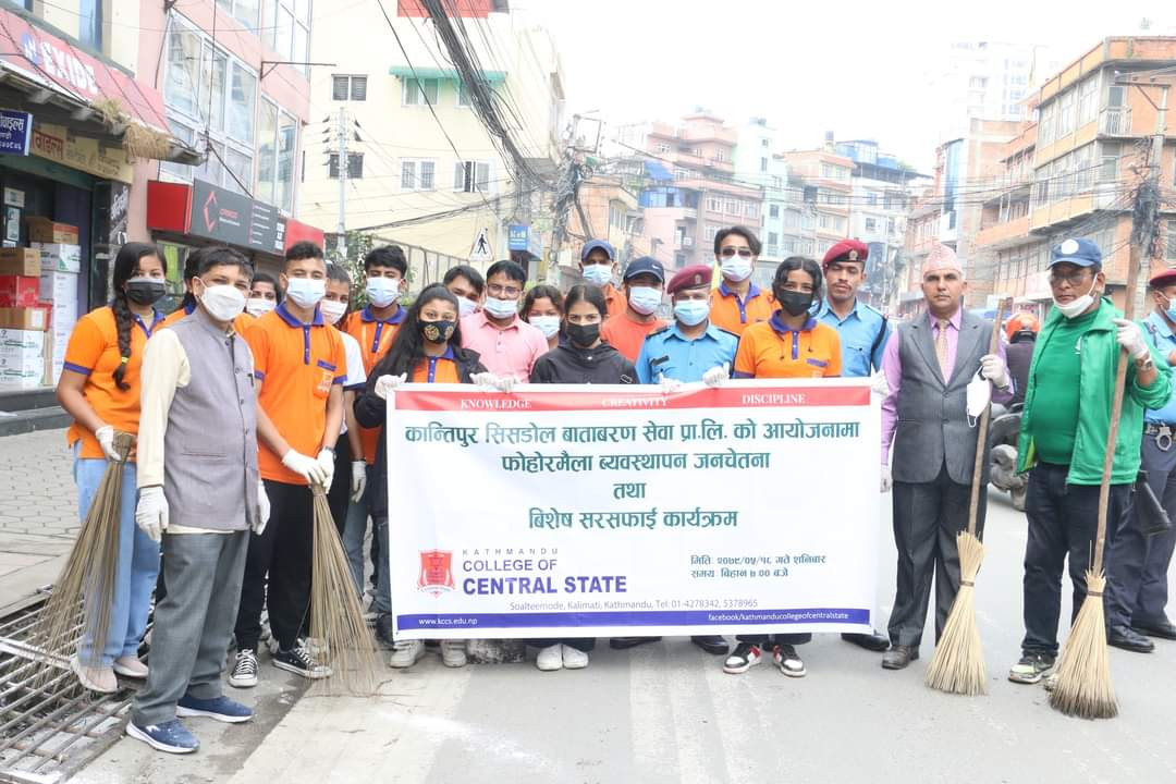फोहोरमैला ब्यबस्थापन, जनचेतना तथा सरसफाइ कार्यक्रममा विद्यार्थी सहभागी ।
