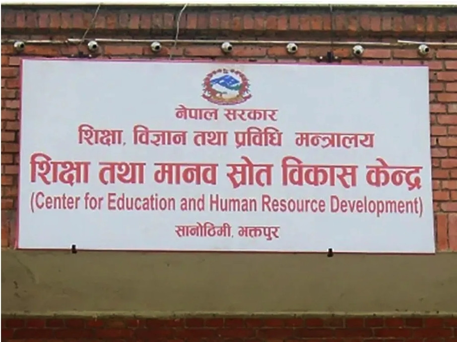 शिक्षक, कर्मचारी तथा विद्यार्थीको यथार्थ विवरण पेश गर्न निर्देशन।