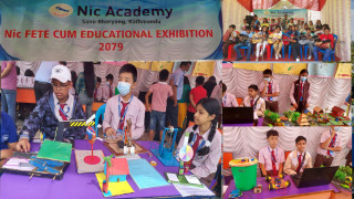 एन आइ सि (Nic) एकेडेमीले गर्‍यो शैक्षिक प्रदर्शनी।