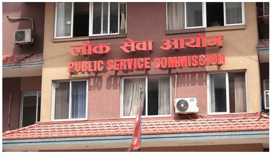 उत्तरपुस्तिका नबुझाई घरमै लगेका परीक्षार्थीलाई २ वर्षका निम्ति परीक्षा दिन बन्देज ।