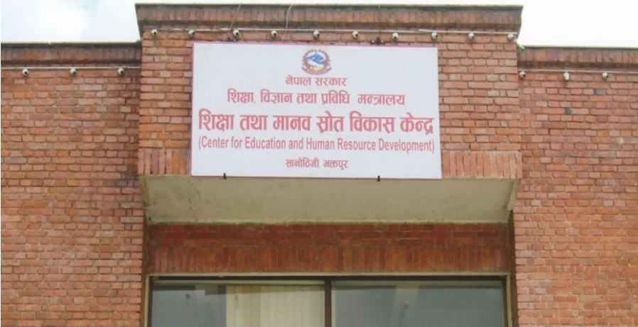 कक्षा ११ र १२ का विद्यार्थीको विवरण अद्यावधिक गराउन निर्देशन । (सूचना सहित)