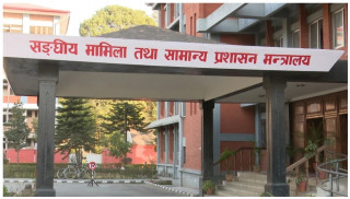 बालमैत्री स्थानीय शासन प्रशिक्षक प्रशिक्षणको लागि अभिरुचि फाराम भर्ने सूचना।