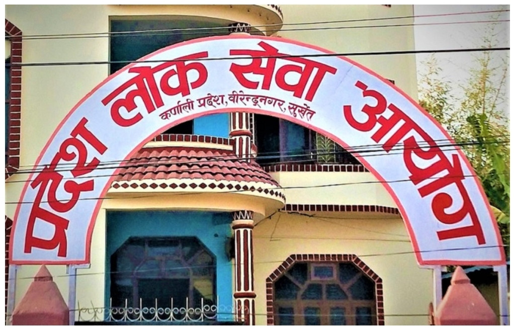 कर्णाली प्रदेशको अधिकृत आठौ र सातौ तहको परीक्षा स्थगित।