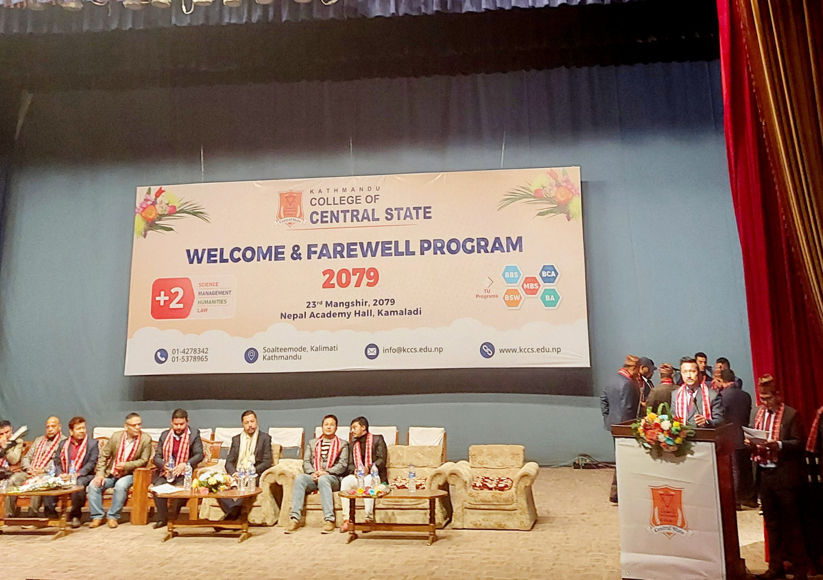 काठमाडौ कलेज अफ सेन्ट्रल स्टेटको स्वागत तथा बिदाई भब्यरुपमा सम्पन्न।
