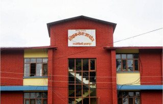 बझाङ, कैलालि, दार्चुला, बैतडी र डडेल्धुरा जिल्लाको परीक्षाको नतिजा सार्वजनिक ।