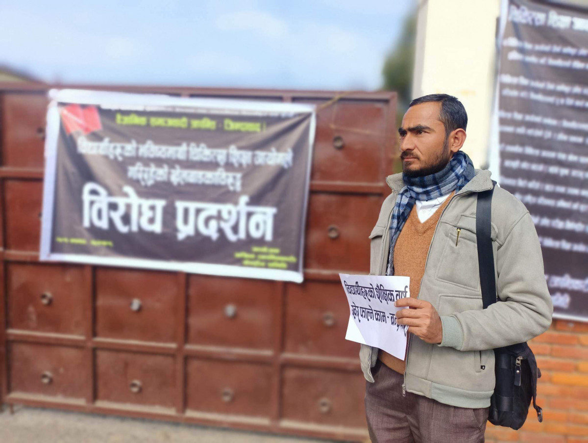 चिकित्सा शिक्षा आयोगमा विद्यार्थीले गरे बिरोध प्रदर्सन ।