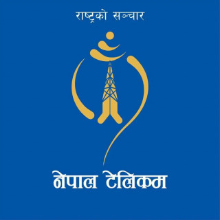 नेपाल टेलिकम खुला तथा समावेशी प्रतियोगितात्मक परिक्षाको दर्खास्त आव्हान ।
