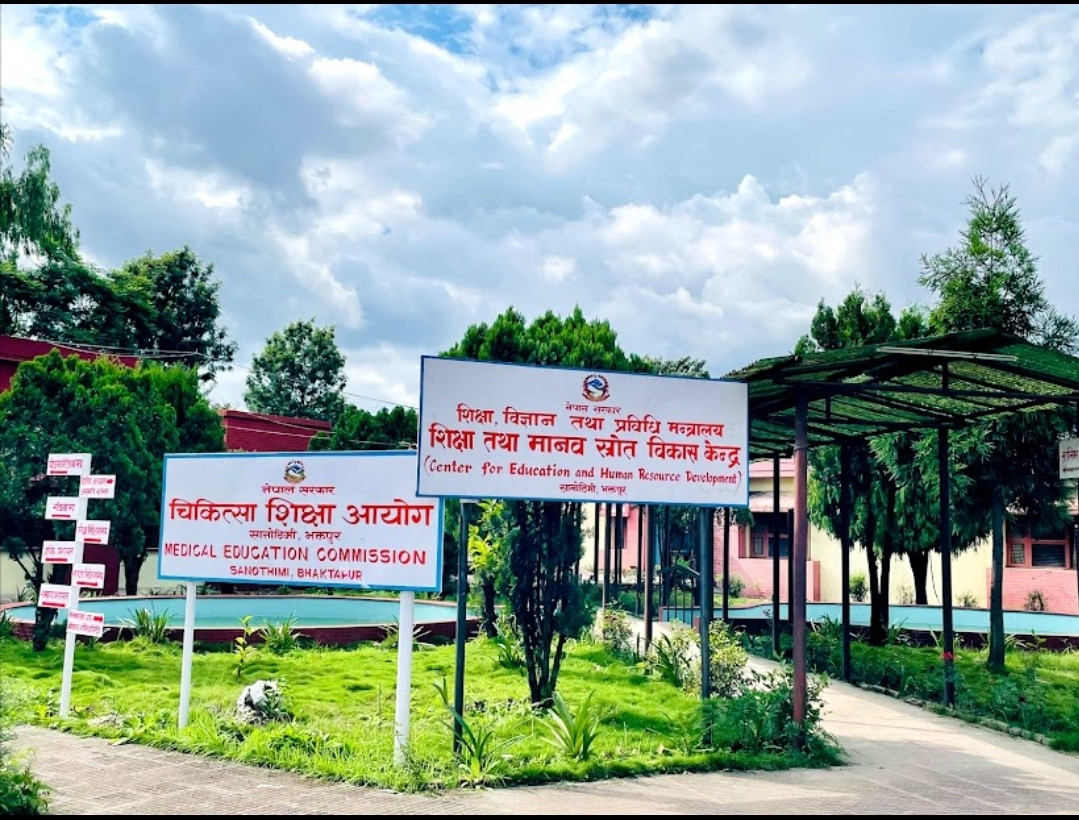 एमबिबिएस प्रवेश परिक्षाको नतिजा प्रकाशित । (नतिजा सहित)