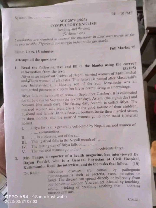केन्द्राध्यक्ष निलम्बित ।