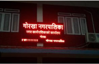 गोरखा नगरपालिकाका वडाध्यक्षहरुले मागे शिक्षा शाखा प्रमुखको राजीनामा ।