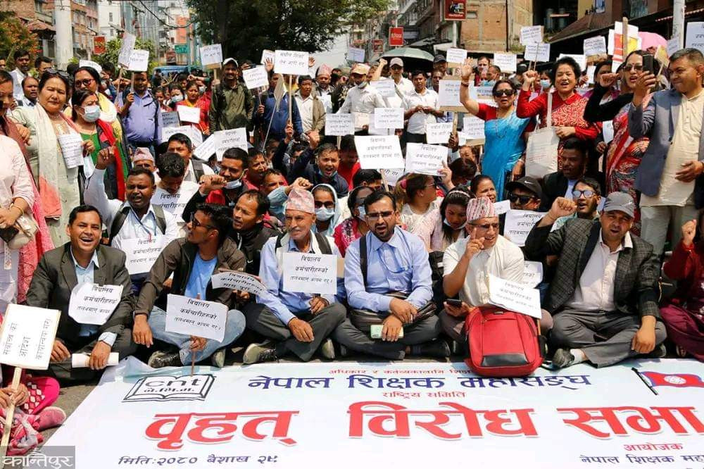 नेपाल शिक्षक महासंघको आह्वानमा शिक्षक तथा बिद्यालय कर्मचारी गरे विरोध प्रदर्शन ।