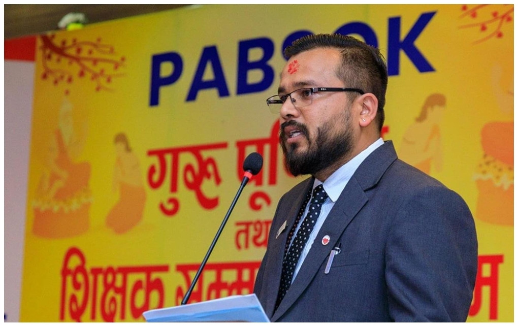 प्याब्सकको पाँचौ अधिवेशन सम्पन्न: अध्यक्षमा राजन श्रेष्ठ ।