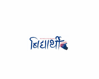 एसईई नतिजा अघि नयाँ भर्ना नलिन निर्देशन। (सुचना सहित)