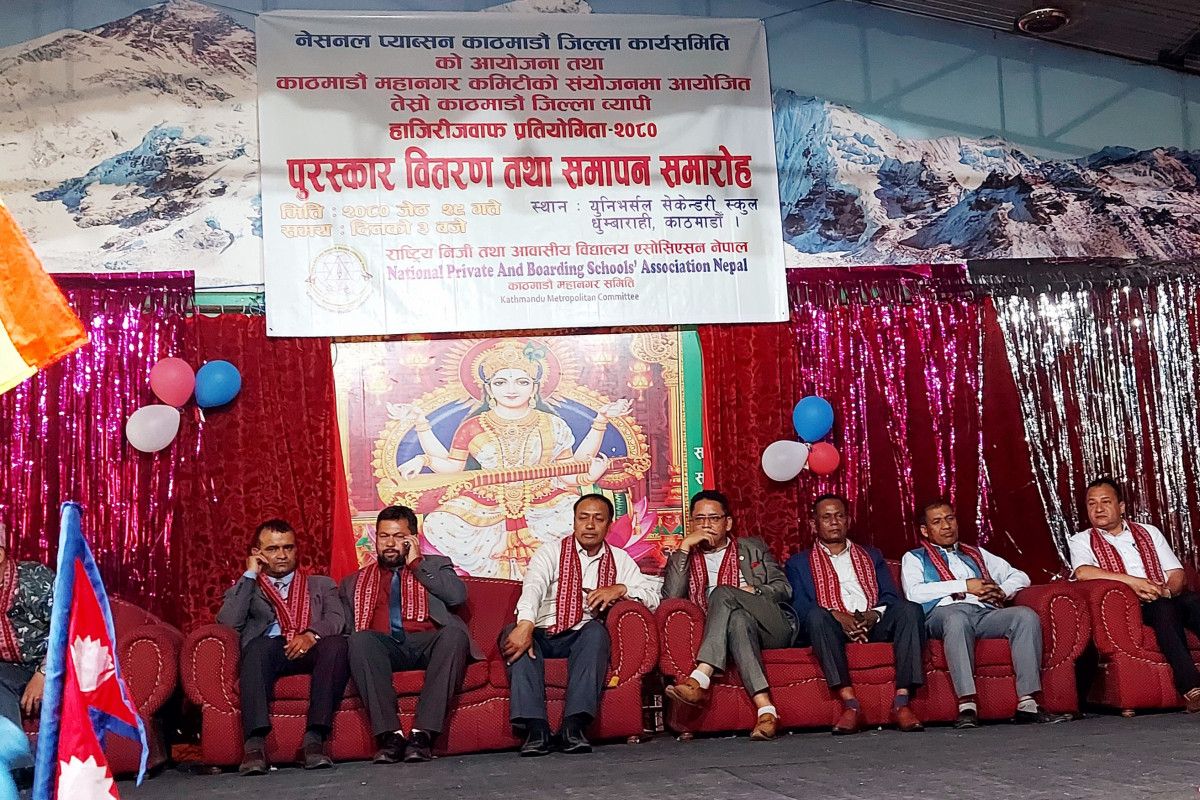 एनप्याब्सनको हाजिरिजवाफ प्रतियोगिताको पुरस्कार वितरण कार्यक्रम सम्पन्न।