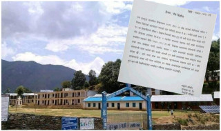 चार महिनादेखि पढाइ नभएको भन्दै विद्यार्थी द्वारा तालाबन्दी ।