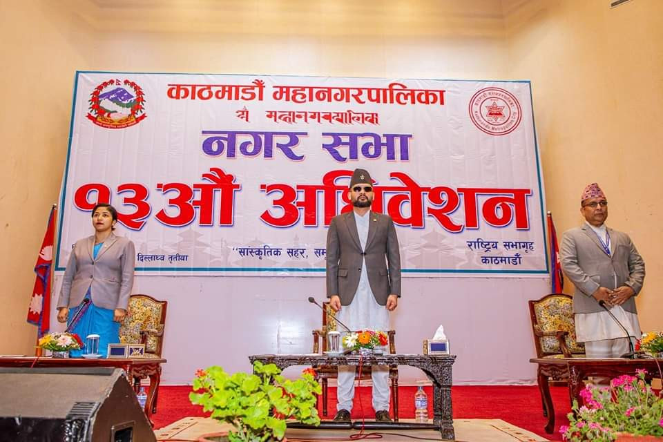 काठमाडौ महानगरको नारा: 'गरिखाने शिक्षा महानगरको ईच्छा'