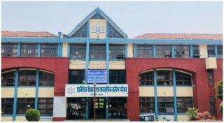 एक विषय मौका परीक्षाका लागि आवेदन माग (सूचना सहित)