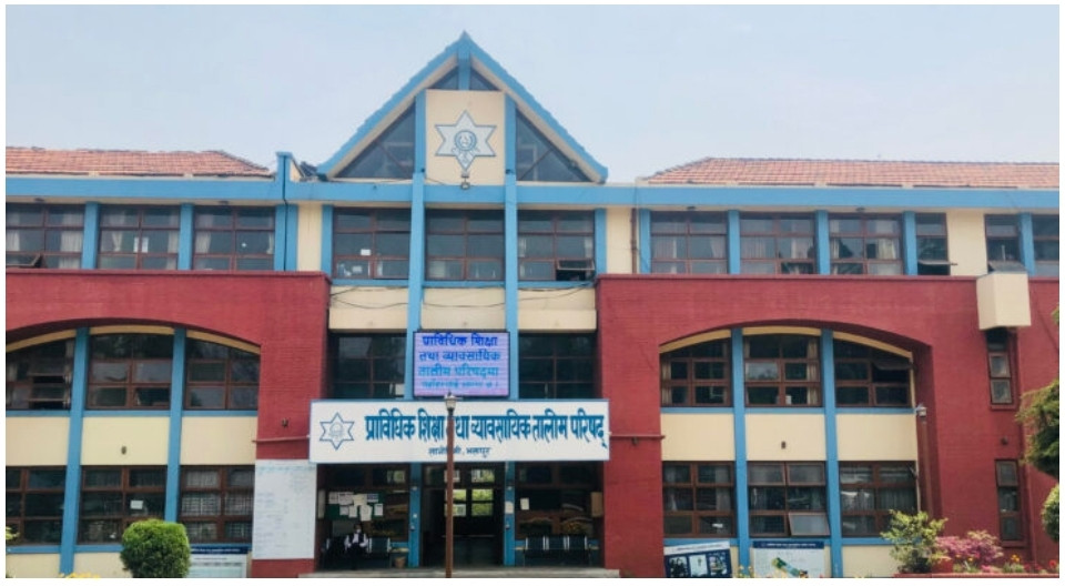 एक विषय मौका परीक्षाका लागि आवेदन माग (सूचना सहित)
