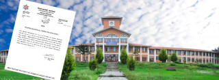त्रिवि लघु अनुसन्धान परियोजनाको नतिजा प्रकाशित । (नामावली सहित)