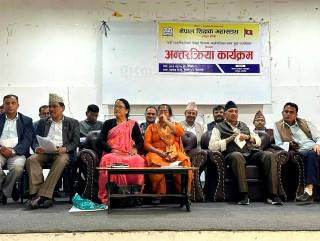 शिक्षक-कर्मचारिको माग सम्बोधन नभए सडक आन्दोलनमा उत्रने महासंघको चेतावनी ।