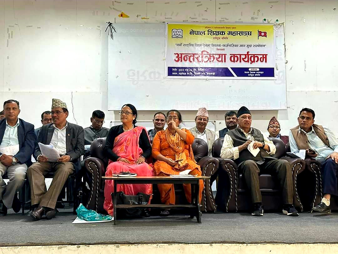 शिक्षक-कर्मचारिको माग सम्बोधन नभए सडक आन्दोलनमा उत्रने महासंघको चेतावनी ।