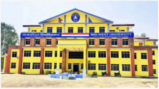 मध्यपश्चिम बिश्वबिद्धालयमा स्नातक तहमा भर्ना खुल्यो