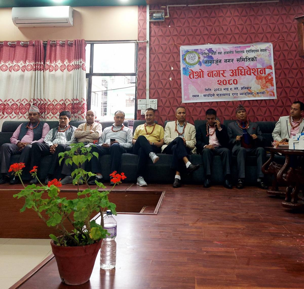 नेशनल प्याब्सन नागार्जुन नगरसमितिको तेस्रो अधिवेशन सम्पन्न