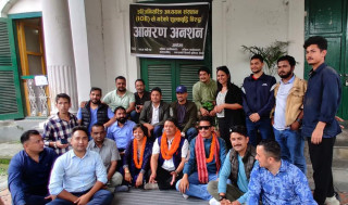समाजवादी मोर्चाका विद्यार्थी संगठनका नेता बसे आमरण अनशन