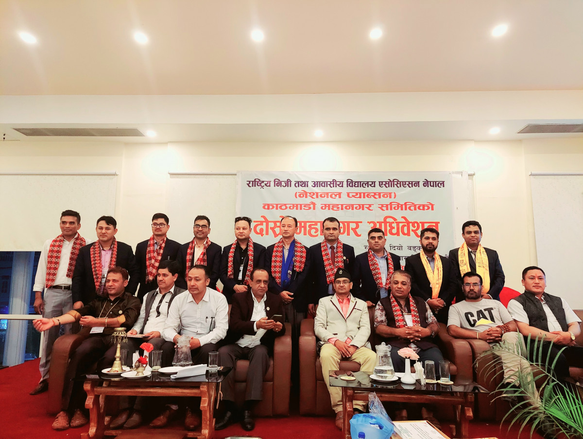 नेशनल प्याब्सन काठमाडौ महानगरको अध्यक्षमा खरेल र बरिस्ठ उपाध्यक्ष पाण्डे निर्वाचित