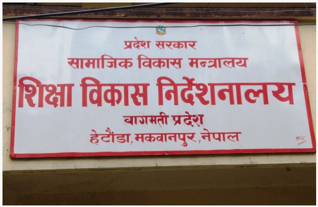 माध्यमिक तह निबन्ध लेखन प्रतियोगिता हुने (सूचना सहित)