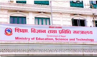 संघीय शिक्षा ऐन - २०८० संसदमा पेस गर्ने सरकारको निर्णय