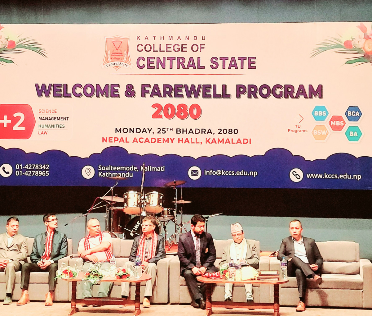काठमाडौ कलेज अफ सेन्ट्रल स्टेटले गर्‍यो विद्यार्थीलाई स्वागत तथा बिदाई