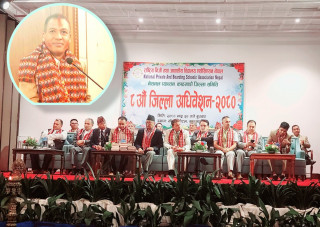 एनप्याब्सन काठमाडौको आठौ जिल्ला अधिवेशन सम्पन्न: अध्यक्षमा अमृत खड्का निर्वाचित