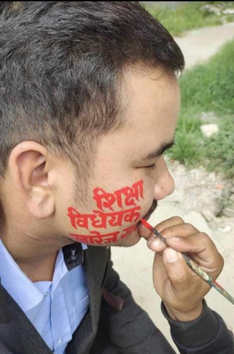 वार्तामा बसे शिक्षक : आन्दोलन जारी रहने।