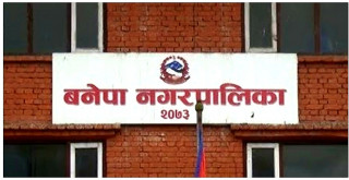 पढाउने शिक्षक छैनन् : बजेट अभाव भन्दै नगरपालिकाले गर्यो शिक्षक कटौती ।