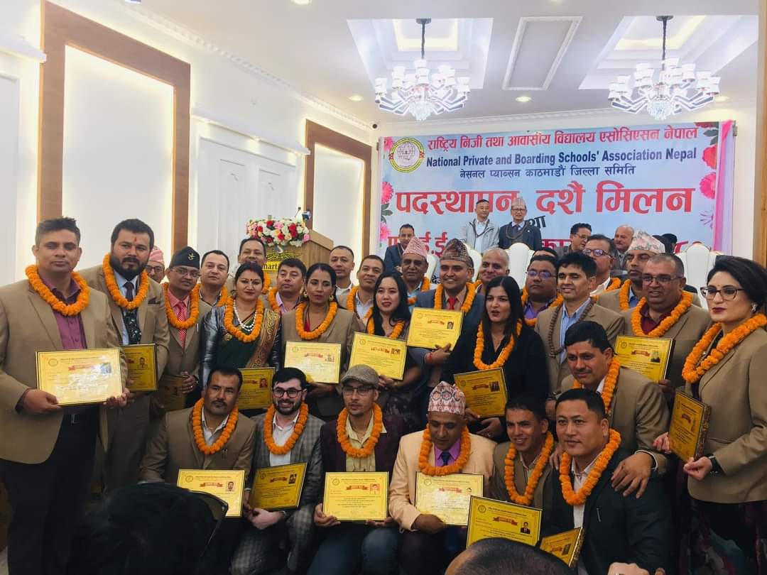 एनप्याब्सन काठमाडौ जिल्लाको पदस्थापन, दशै मिलन, तथा एसईई सम्मान कार्यक्रम सम्पन्न