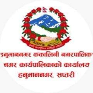 स्वयंसेवक शिक्षकका लागि आवेदन माग (सूचना सहित)