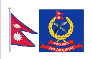 नेपाल प्रहरीको प्राबिधिक धारतर्फ पदपूर्तिका लागि दरखास्त आह्वान। (सूचनासहित)