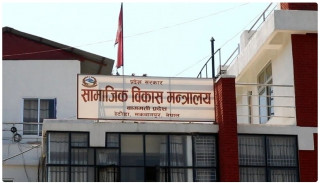 विश्वविद्यालय, मानित विश्वविद्यालय र प्रतिष्ठान सञ्चालनका लागि आवेदन दिन म्याद थप।