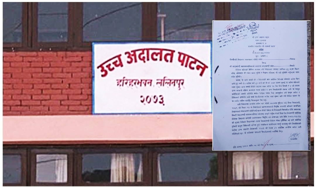 तत्काल प्रधानाध्यापक नियुक्ति नगर्न का.म.पा.लाई उच्च-अदालतको आदेश ।