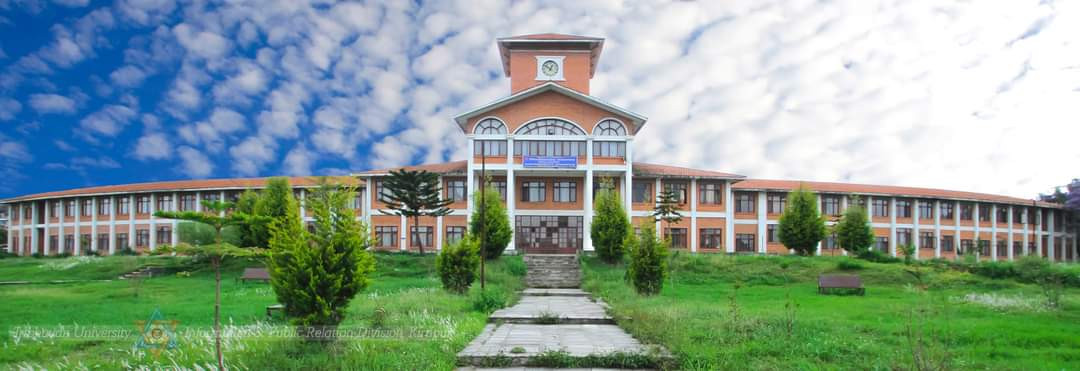 त्रिवि को ४९औँ दीक्षान्त समारोह पुस २ गते दशरथ रंगशालामा हुने
