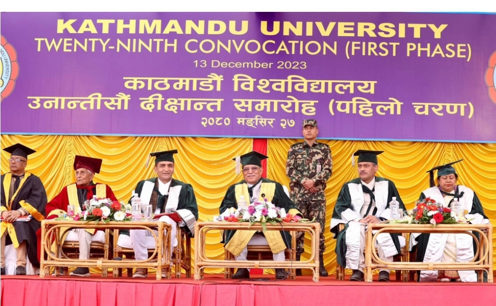 काठमाडौ बिश्वबिद्धालयको २९औं दिक्षान्त समारोहमा १ हजार ८३८ जना विद्यार्थी दिक्षित।