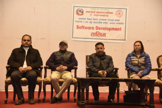 काठमाडौ महानगरको सफ्टवेयर डिभलपमेन्ट तालिम सुरु ।