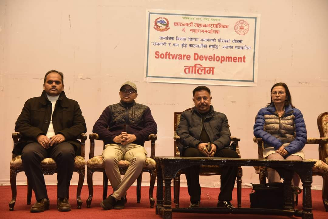 काठमाडौ महानगरको सफ्टवेयर डिभलपमेन्ट तालिम सुरु ।