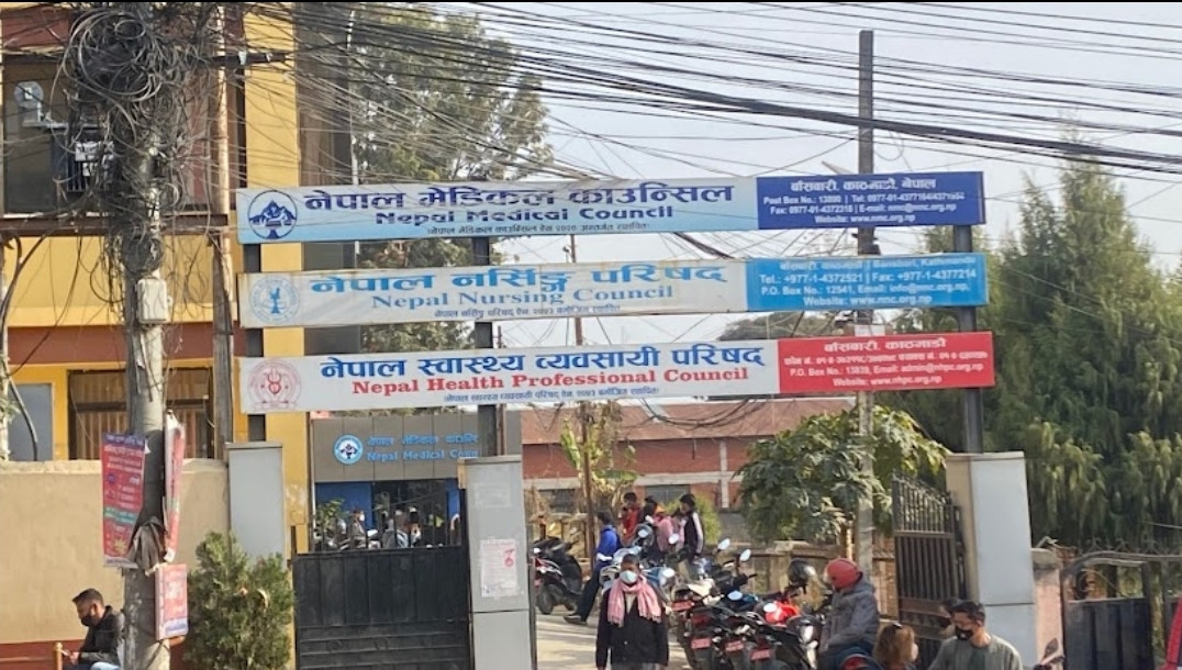 चिकित्सक दर्ता प्रमाणपत्र परीक्षाका लागि आवेदन खुला । (सूचना सहित)