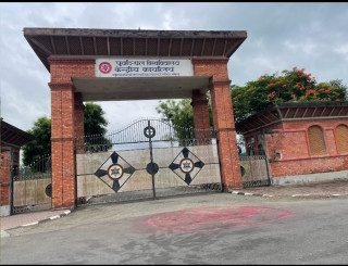 पूर्वाञ्चल विश्वविद्यालयको १२औं दीक्षान्त समारोहमा सहभागी हुन आवेदन माग।