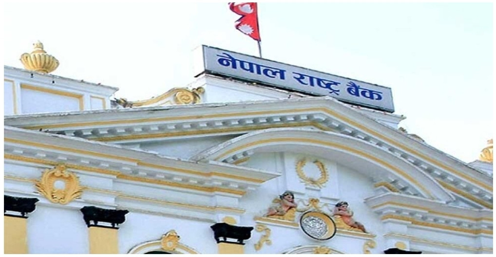 नेपाल राष्ट्र बैङ्कद्वारा विभिन्न पदका लागि दरखास्त आह्वान